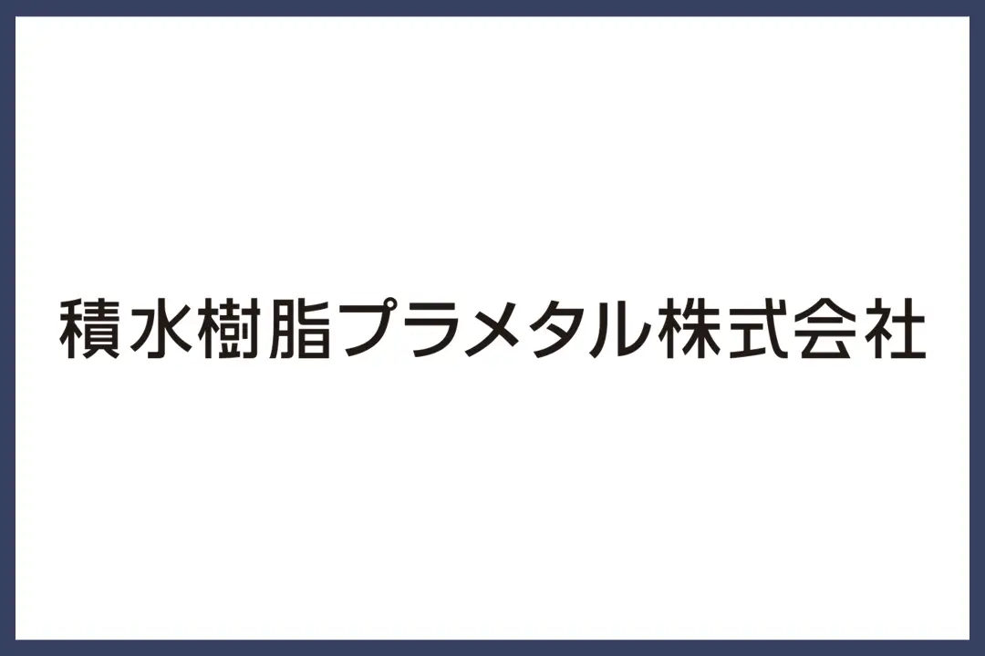ワンストップの仕組みを活用した持続的な販促物提供フローを確立