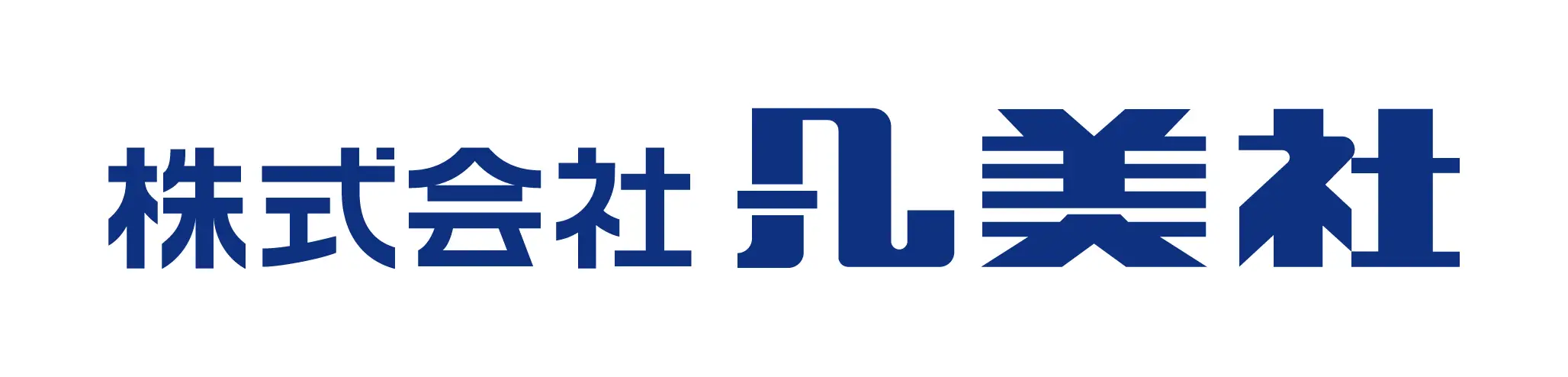 株式会社凡美社